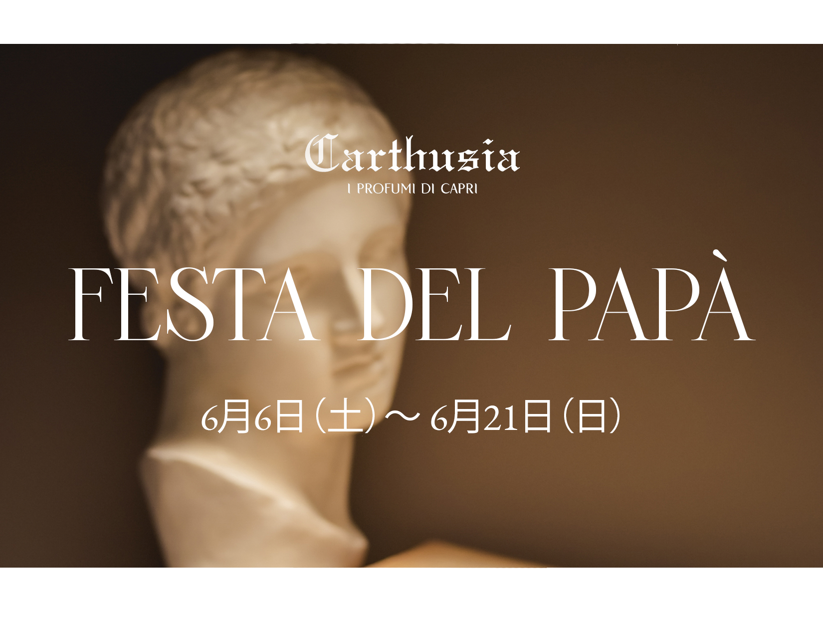 【ギフトフェア】 FESTA DEL PAPÀ 開催のお知らせ